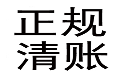 三年未还离婚债务协议是否仍具法律效力？